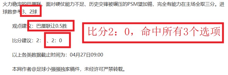 国际米兰迎,队免费直播,客战能否逆,金年会体育,体育盛宴,顶级平台,赛事直播,在线体育,体育新闻,体育社区,运动赛事,体育活动,体育竞猜,体育爱好者