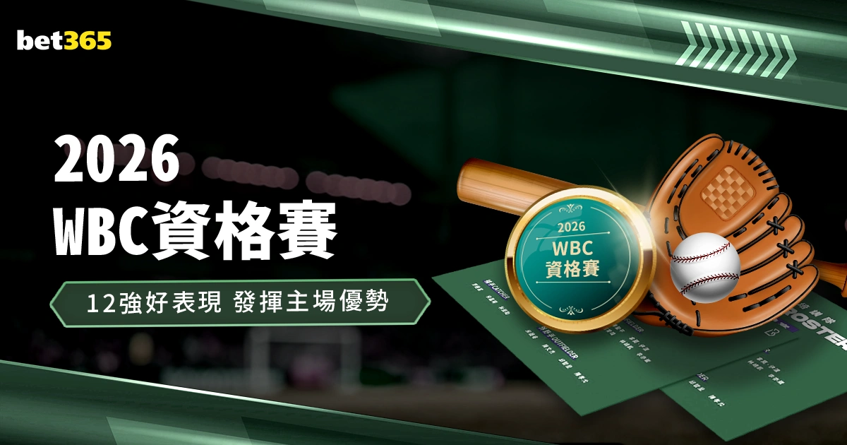 京都不死鸟,清水鼓动,大乐透期号,金年会体育,体育盛宴,顶级平台,赛事直播,在线体育,体育新闻,体育社区,运动赛事,体育活动,体育竞猜,体育爱好者