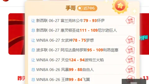 金年会体育，体育盛宴， 104328 24